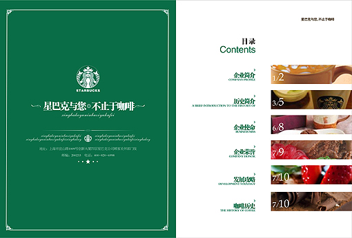 平面设计培训班费用